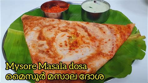 Masala Dosa Recipe Mysore Masala Dosa മൈസൂർ മസാല ദോശ Restaurant