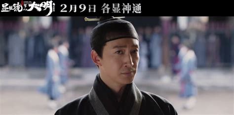 张若昀、王阳主演的《显微镜下的大明》定档2月9日 搜狐大视野 搜狐新闻