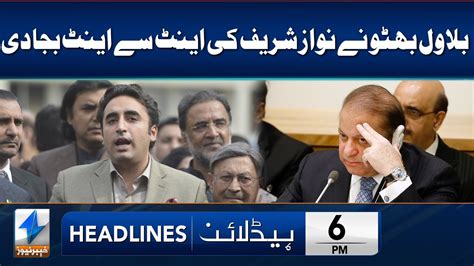 Bilawal Bhutto Lashes Out At Nawaz Sharif Headlines 6 Pm 9 Dec 2023