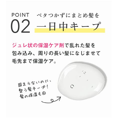 【楽天市場】tvで紹介★／【公式ストア】 Pluseauポイントリペアアホ毛 抑える マスカラ プリュスオー アホ毛スティック 前髪