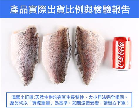 愛品鮮 鮮凍金目鱸魚清肉排5片組130g±10片｜媽咪愛