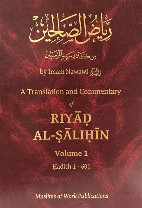 Riyad Al Salihin Vol Set By Imam Nawawi Baitul Hikmah Islamic