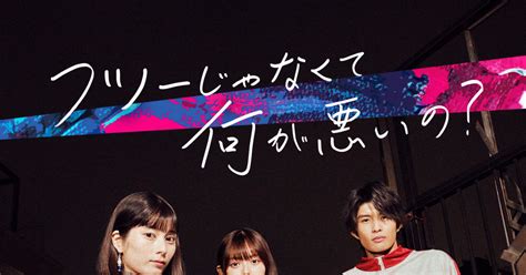 みゆはん、テレビ朝日系『あざとくて何が悪いの？』“あざと連ドラ”主題歌に決定 画像一覧（34） The First Times