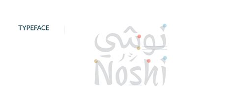 Noshi Restaurant on Behance