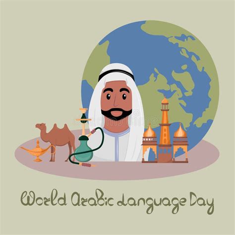 International Arabic Language Day December 18 Stock Illustration ...