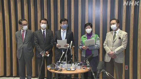 東京 埼玉 千葉 神奈川 政府に「緊急事態宣言」発出検討を要請｜nhk