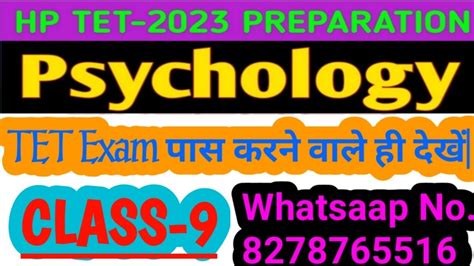 Psychology Classes For MEDICAL NON MEDICAL JBT ARTS SHASTRI TET EXAMS