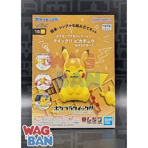 Pokemon Plamo Collection Quick Pikachu Sitting Pose Shopee