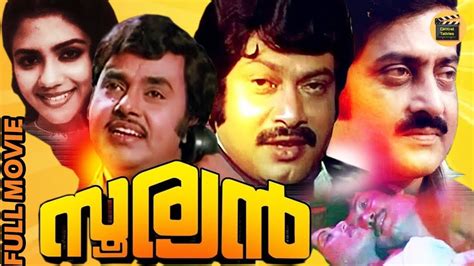 Sooryan Old Malayalam Superhit Full Movie Soman Sukumaran