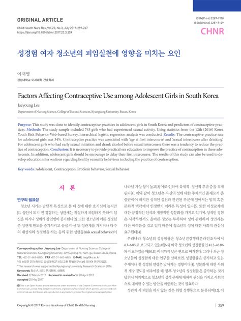 Pdf Factors Affecting Contraceptive Use Among Adolescent Girls In