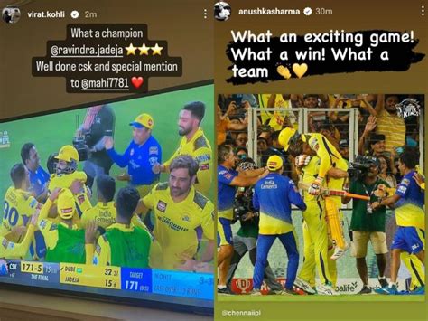 Ipl 2023 Final Virat Kohli Anushka Sharma Congratulations Chennai Super