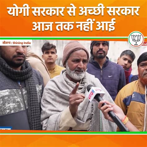 Bjp Uttar Pradesh On Twitter गुंडाराज लूट और अपराध से मिली निजात