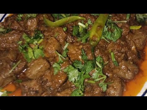 Bakra Eid Special Kaleeji Ki Recipe Bhot Hi Simple And Easy Recipe For