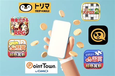 ゲームをするだけでお金が稼げる！？｜現金に換金ができるおすすめアプリ8選