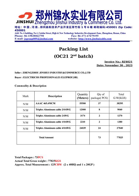 Pl Oc21 2nd Batch Practice 地 址 ： 中 国 河 南 郑 州 高 新 技 术 产 业 开 发 区 翠