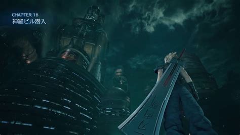 【ff7リメイク】神羅ビル潜入の攻略チャート 神ゲー攻略wiki 神ゲー攻略