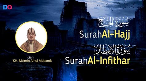 Qori Internasional Kh Mu Min Ainul Mubarok Surah Al Hajj Al