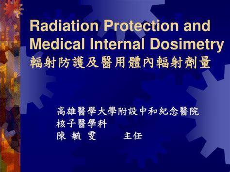 PPT - Radiation Protection and Medical Internal Dosimetry 輻射防護及醫用體內輻射劑量 PowerPoint Presentation ...