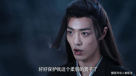 《陈情令》忘羡之携手篇5：魏无羡蓝忘机重回故地，回首往事 金凌