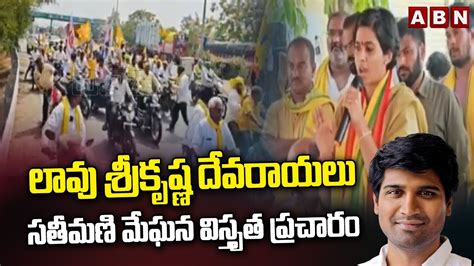 Tdp Lavu Sri