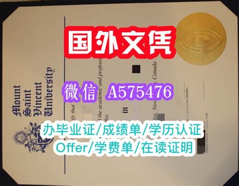 一比一原版offeruh文凭美国休斯敦大学毕业证uh成绩单学历认证 Ppt Free Download