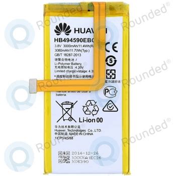 Huawei Honor 7 Battery HB494590EBC 3000mAh 24022022