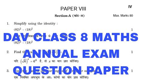 Dav Class 8 Maths Question Paper 2023 Paper 8 Dav Class 8 Maths