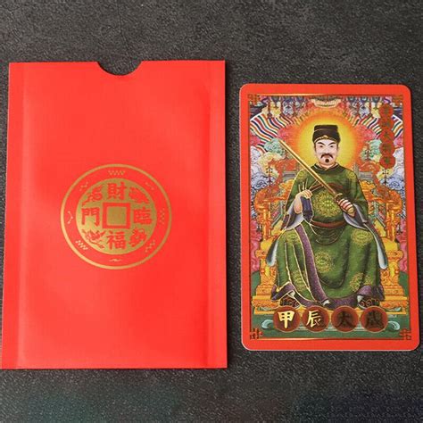 Jia Chen Nian Li Cheng Grand General T Year Old Metal Card