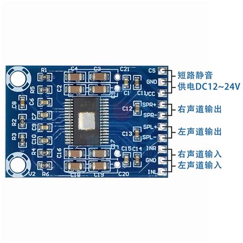 Xh M Tpa D Digital Audio Amplifier Board Class D Amplifier Board