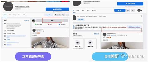 Facebook公共主页权限从管理员降为了版主，失去了发帖权限，这是怎么回事？ 知乎