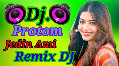 Prorom Jedin Ami Dhaki Go Tomay Dj Song Video Jaan Remix Dj Video Song