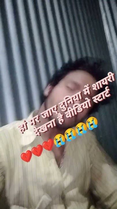 हां मर जाएह💔💔💔💔💝💝💝🥺😭😭जाए दुनिया के Youtube