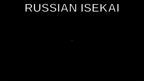 Japanese Isekai Vs Russian Isekai Youtube