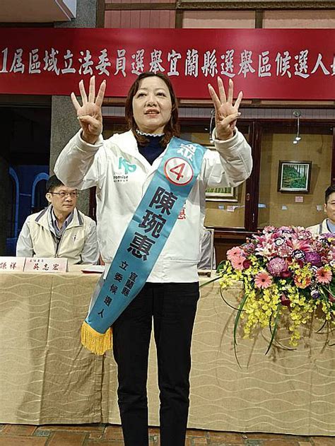 宜蘭立委選舉號次抽籤 今日壽星黃琤婷主動伸雙手握陳俊宇 Udn2024總統立委選舉