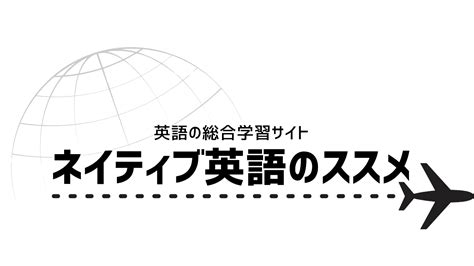 英語の文法：疑似関係代名詞（asbutthan ネイティブ英語のススメ：ビジネス英語・語学の総合学習サイト