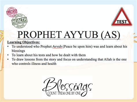 Prophet Ayyub As Pp Safar Resources