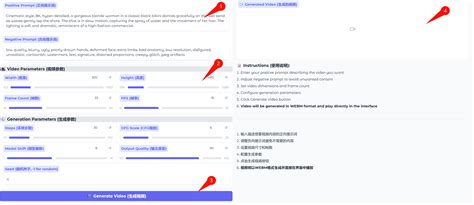 深夜必备，AI本地无审查视频生成整合包！_ai一键生成图片无审核-CSDN博客