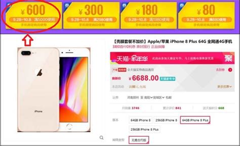 上市半月再次降價！iphone 8p到底要幹嘛 每日頭條