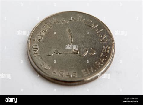 Coin Money Arab Arabic Stockfotos Und Bilder Kaufen Alamy