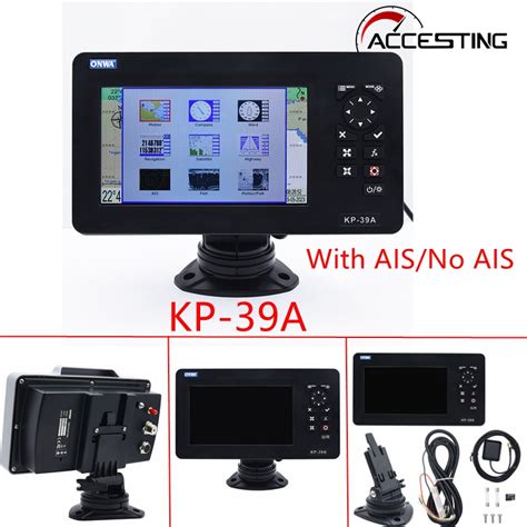 Onwa Kp A Kp Inch Lcd Gps Chart Plotter Combo Marine Gps