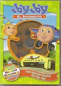 Amazon Jay Jay El Avioncito Las Nuevas Llantas De Jay Jay Ntsc