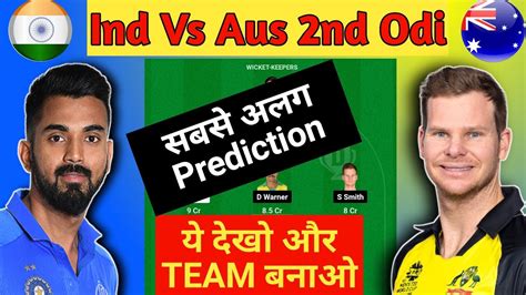 Ind Vs Aus 2nd Odi Dream 11 Prediction Ind Vs Aus Dream 11 Prediction