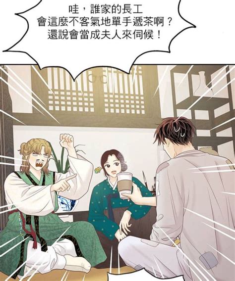 戀愛 左右為男你的選擇是？ ‿ Webtoon板 Dcard