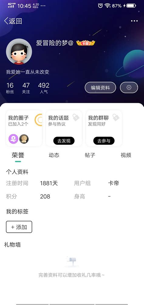 五年了。还有这么久的老哥在吗 贷款交流··卡农论坛