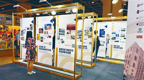 星岛85周年巡回展进驻 展现与香港共成长 星岛日报