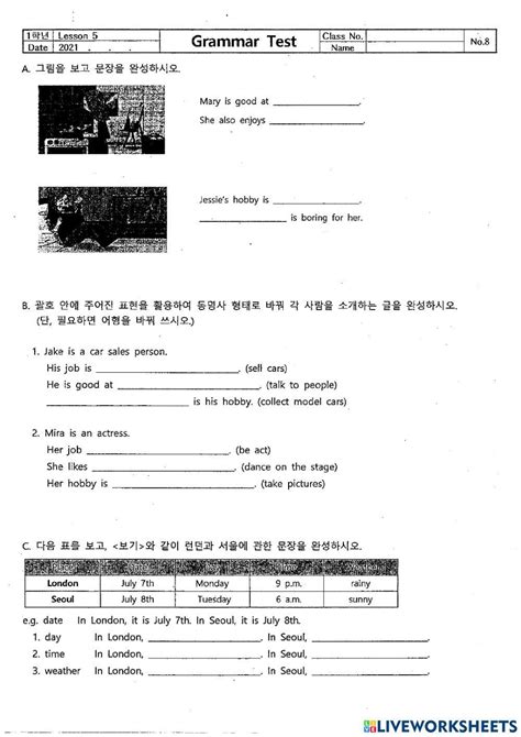 1340912 중학교 1학년 동아윤 5과 문법 연습문제 동명사 비인칭주어 It