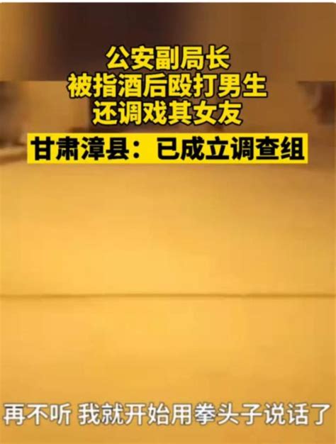 副局长酒后打人不立案，民警说不好处理？电视剧都不敢这么拍 知乎