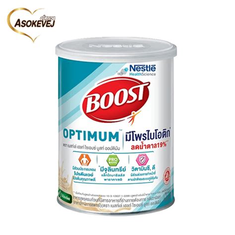 Nestle Boost Optimum 800g เนสท์เล่ บูสท์ ออปติมัม อาหารสำหรับผู้สูงอายุ