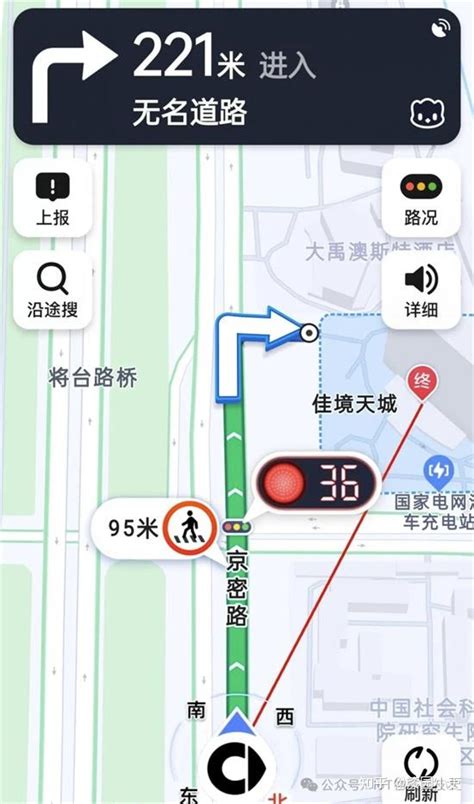 高德地图官方首度揭秘：红绿灯倒计时功能是如何实现的？ 知乎