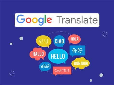 Google Translate: The Ultimate Tool for Language Translation in 2025